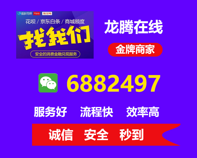 羊小咩便荔卡额度怎么秒到账方法 (分享几个tx靠谱渠道)